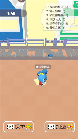海滨泡泡龙