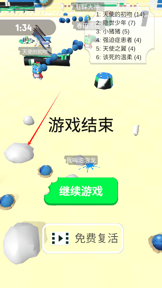 海滨泡泡龙