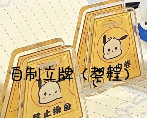 迷你世界中字牌的制作方法是什么？制作材料如何获取？