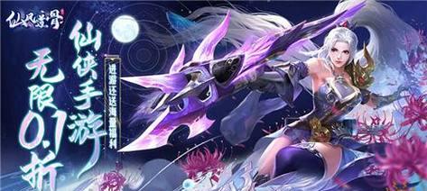 29号发布的手游是哪个？有哪些特点和亮点？