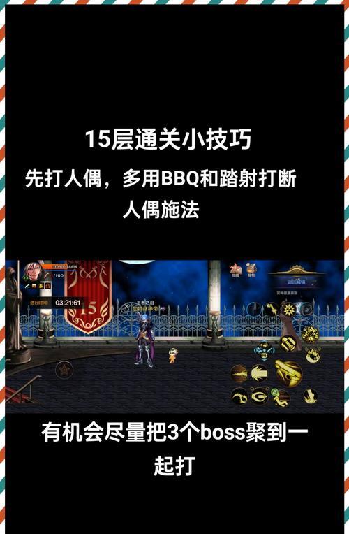 哪些地下城手游难度较高？如何应对这些挑战？