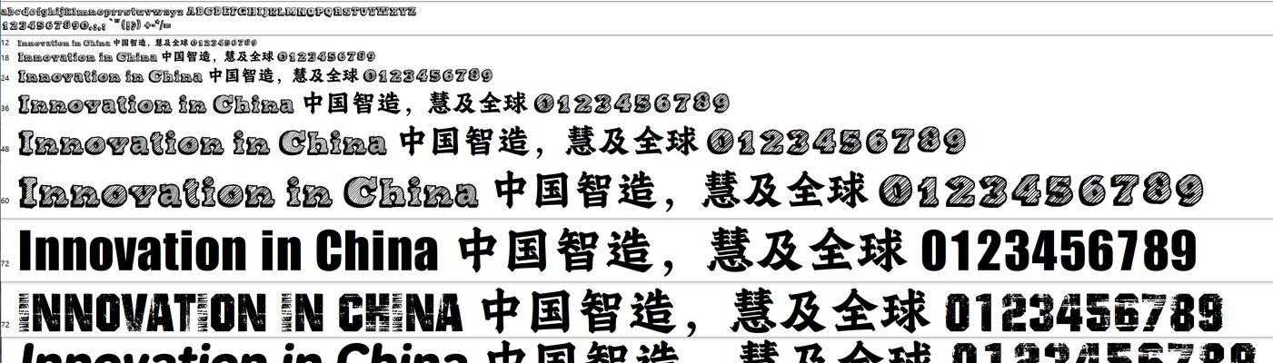 魔兽世界伤害数字字体如何更换？