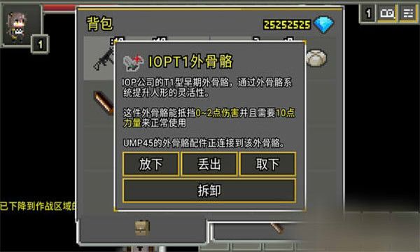 像素地牢少女前线中文版