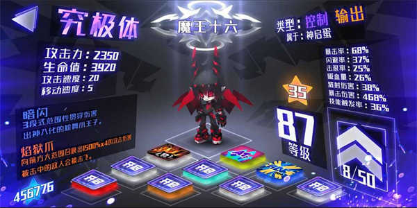 嘣次元Bong Chaos