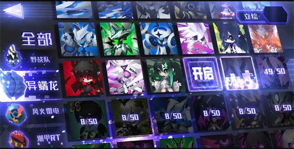 嘣次元Bong Chaos
