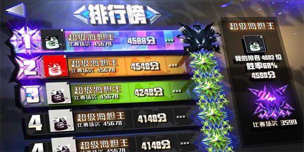 嘣次元Bong Chaos