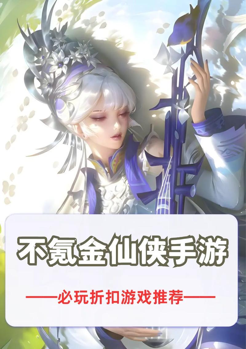 哪款仙侠手游既好玩又耐玩且不氪金？它们的亮点是什么？