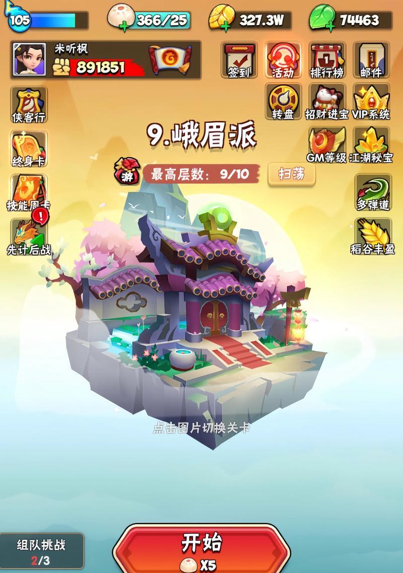 有哪些手游不花钱也能玩？