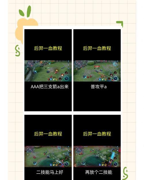 王者荣耀节奏进攻技巧是什么？如何有效提升游戏节奏？