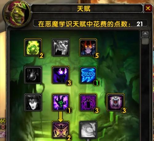 如何玩好魔兽世界亚服的第一术士？