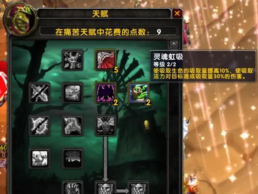 如何玩好魔兽世界亚服的第一术士？