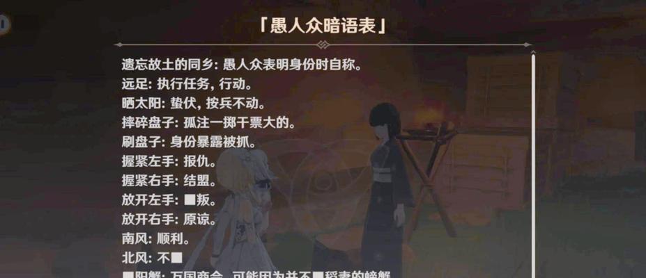 间谍任务完成方法是什么？任务奖励有哪些？