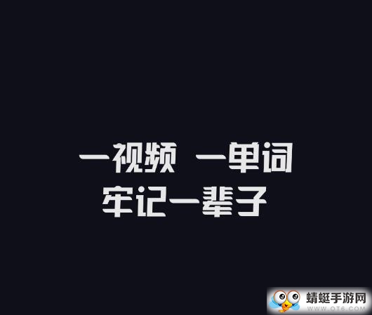 英语概念口语单词