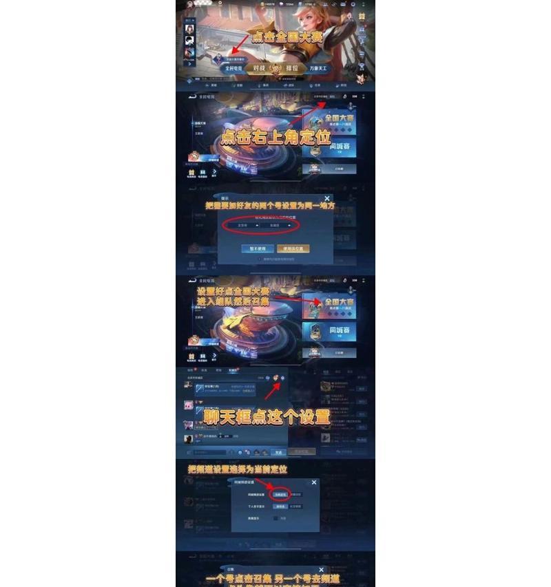 王者荣耀如何快速扩展好友圈？添加好友的有效方法有哪些？