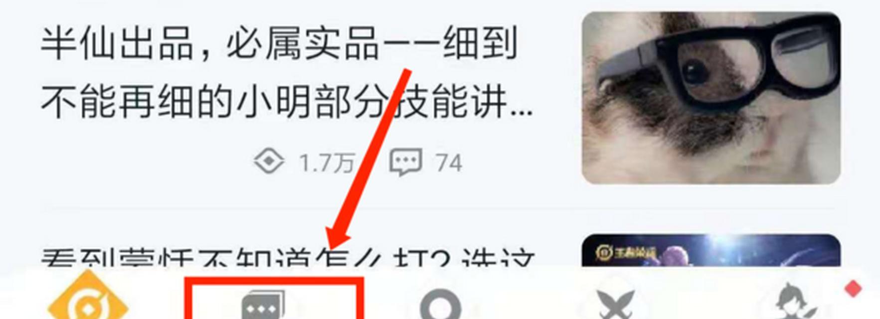 王者荣耀如何快速扩展好友圈？添加好友的有效方法有哪些？