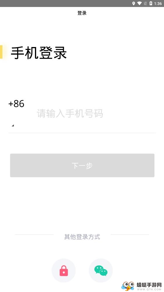 鲁班象师傅