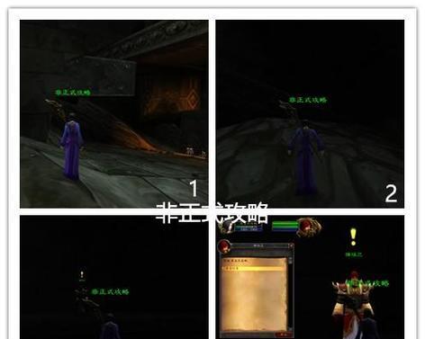 魔兽世界怀旧服黑上任务完成指南是什么？