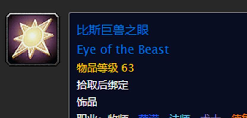 魔兽世界怀旧服黑上任务完成指南是什么？