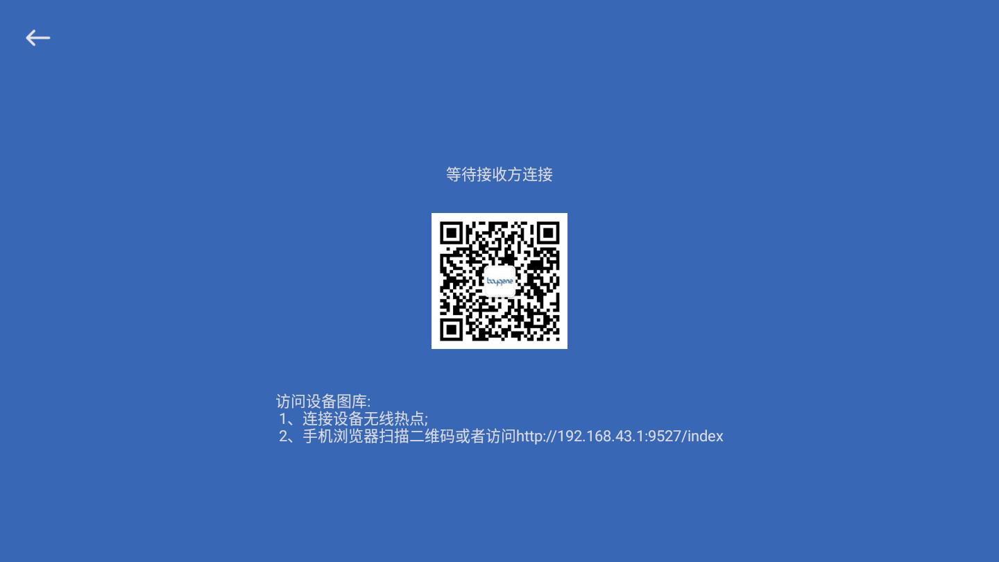 微型成像仪最新版