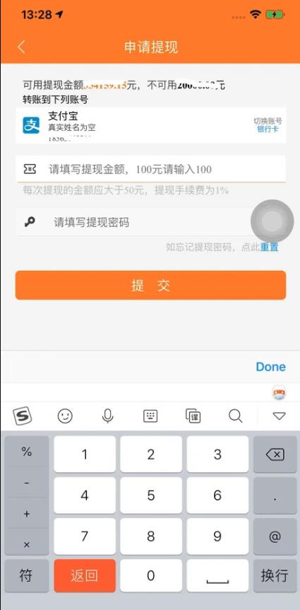尚岛快充