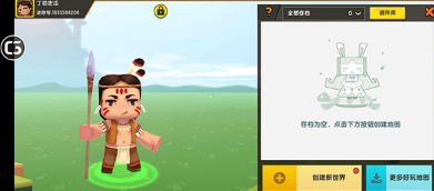 迷你世界旧版本0.44.2