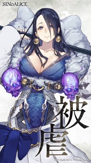 心罪爱丽丝