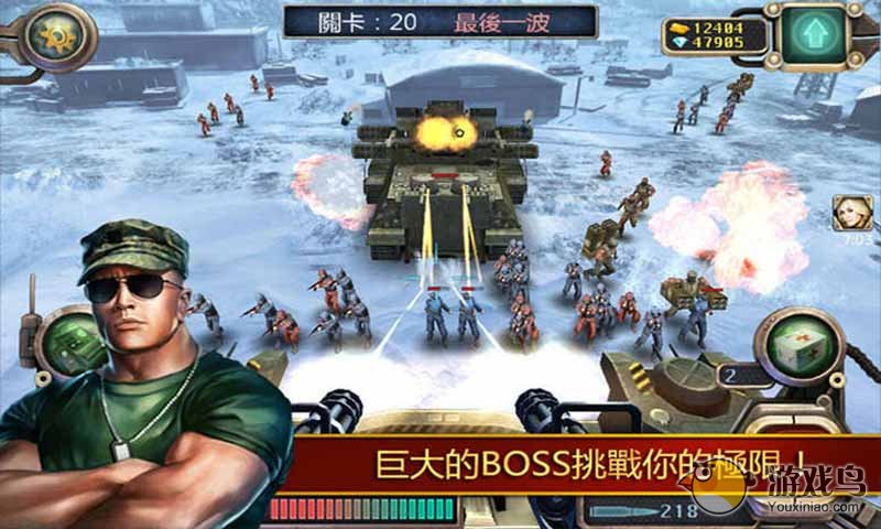 火线要塞
