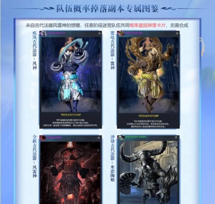 剑灵怀旧服角色幻化装备需要什么条件？如何操作？