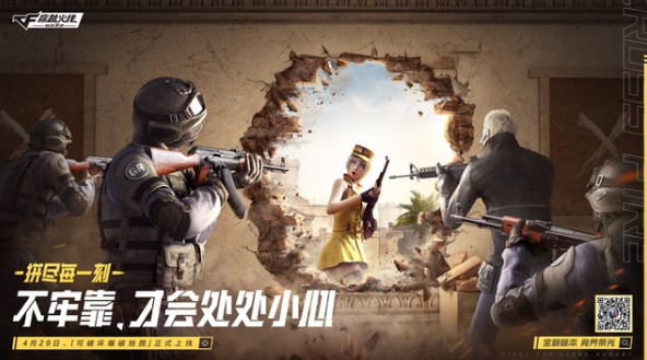 CFHD手机版正式版下载