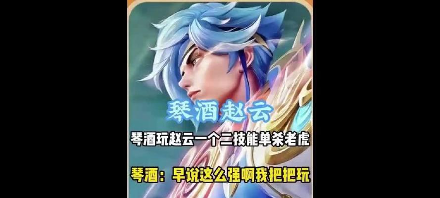 王者荣耀中琴酒使用的是什么武器？琴酒的技能特点是什么？