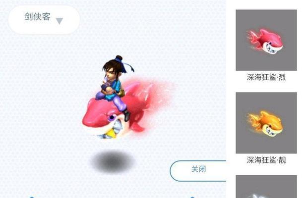 梦幻西游灵感15点的购买价格是多少？