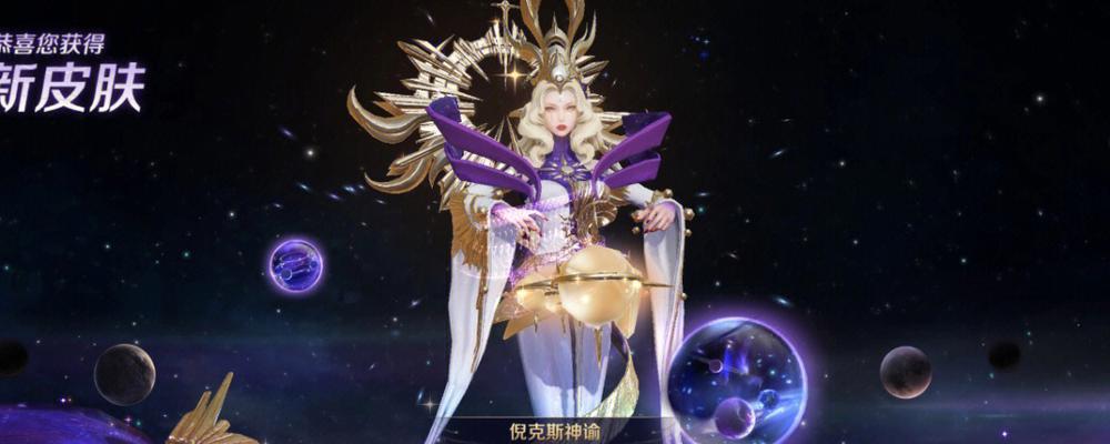 王者荣耀七杀花的售价是多少？购买后有何用途？