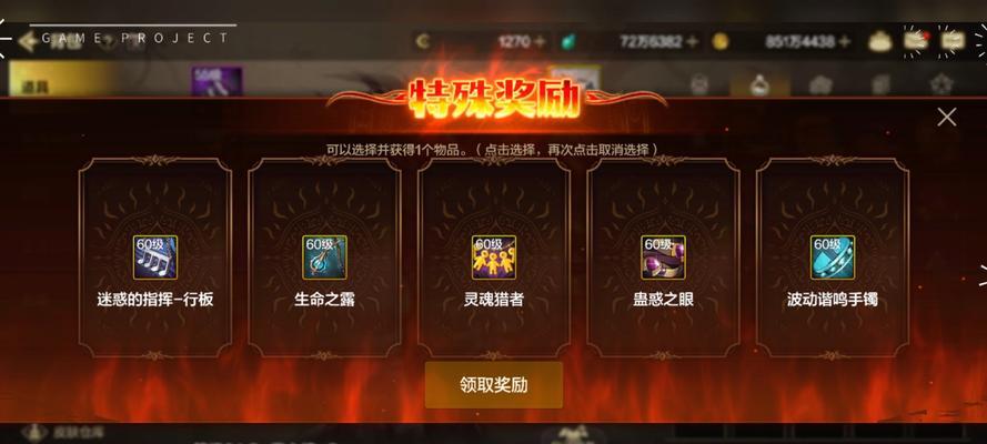 DNF手游六十级深渊掉落哪些物品？如何进入？