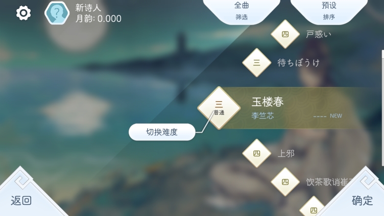 阳春白雪