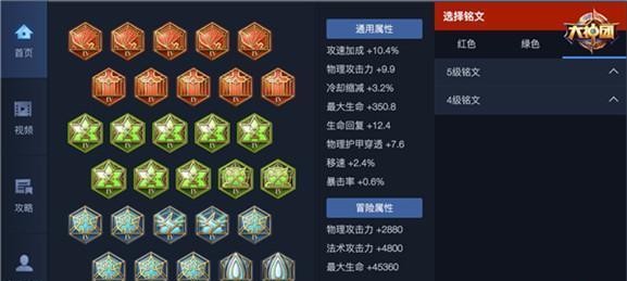 王者荣耀铭文整理技巧有哪些？如何高效管理铭文？