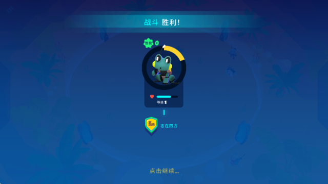 机器人世界