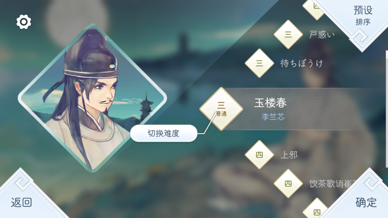 Lyrica阳春白雪手机版