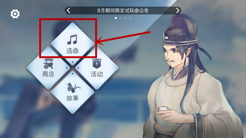 Lyrica阳春白雪手机版