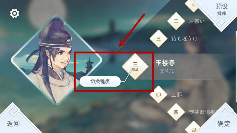 Lyrica阳春白雪手机版