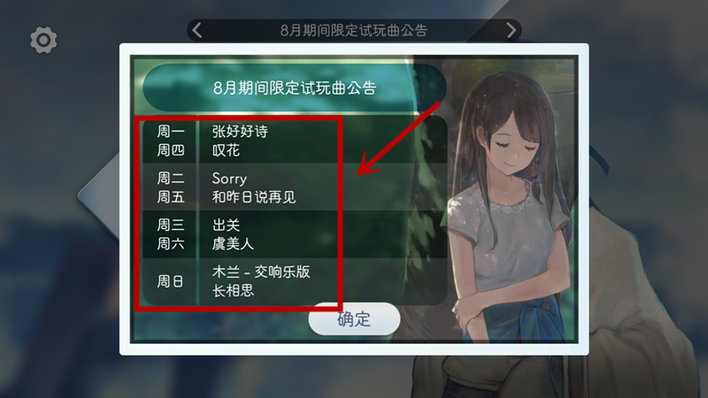 Lyrica阳春白雪手机版