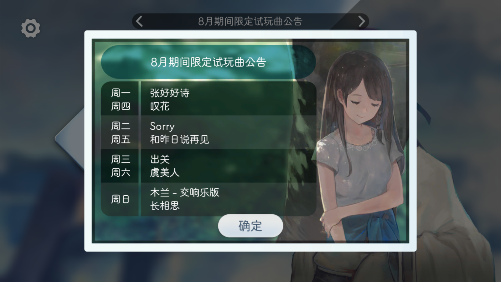 阳春白雪