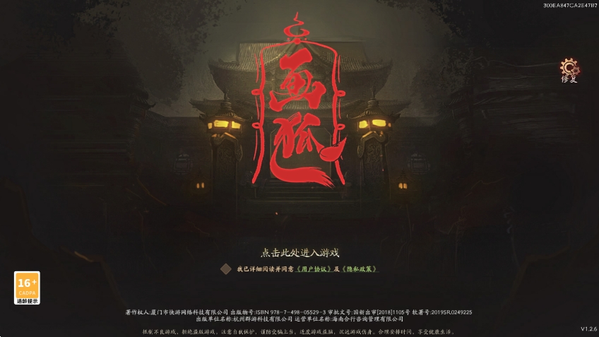 画狐官方最新版下载