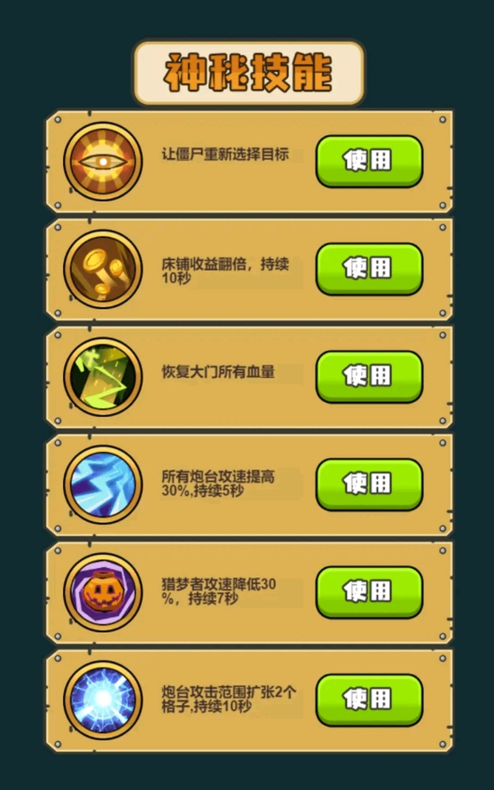 农夫有块地