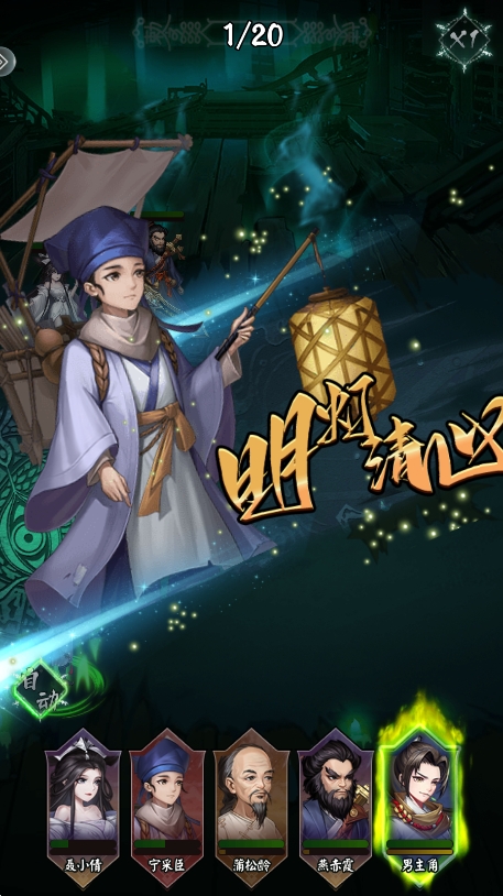 阴阳界