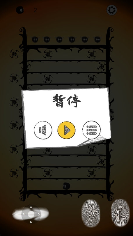 总之让我过去