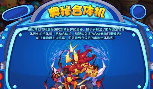 洛克王国快速练级的方法有哪些？