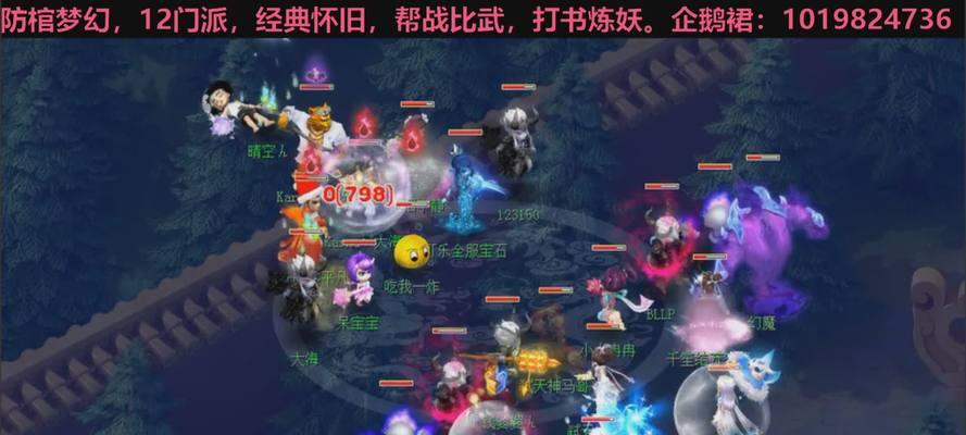 梦幻西游一生一世迷离价格是多少？