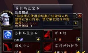 魔兽世界机币获取途径有哪些