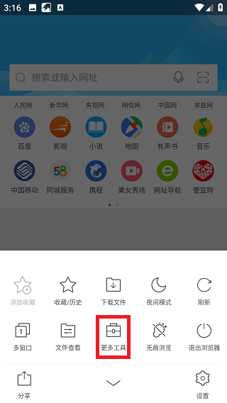 20240711152240_35371.png