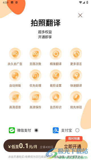 20241024170737_71820.png